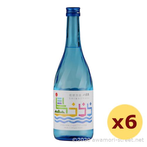 泡盛 八重泉酒造 / 島うらら 25度,720ml x 6本セット / 石垣島産ひとめぼれ使用 / ...