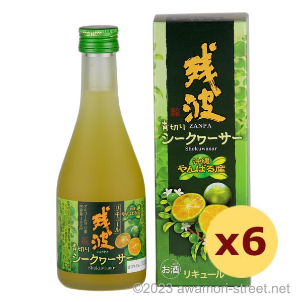 泡盛 リキュール 比嘉酒造 / 残波 青切りシークヮーサー 12度,300ml x 6本セット / ...