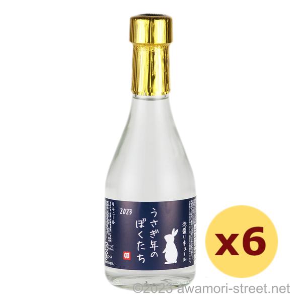 泡盛 リキュール 羽地酒造合同会社 / うさぎ年のぼくたち 25度,300ml x 6本セット / ...