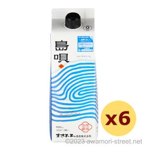 泡盛 まさひろ酒造 / 島唄 紙パック 30度,900ml x 6本セット / 贈り物 ギフト お歳暮 お中元 敬老の日 父の日 家呑み 宅呑み お土産｜泡盛ストリート.netヤフー店