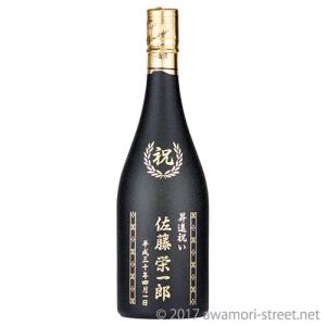 泡盛 古酒 崎山酒造廠 / 松藤 限定古酒 43度,1800ml 青瓶 贈り物