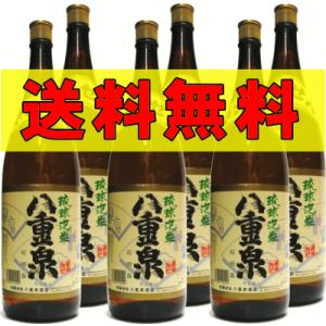 泡盛地酒横丁 送料無料 Yahoo ショッピング