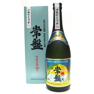 常盤6年古酒 30度 720ｍｌ 限定6年古酒 沖縄 泡盛  限定