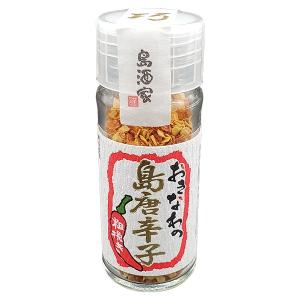 久米島の島とうがらし 粗挽き ※おきなわの島とうがらし 粗挽きに名前変更