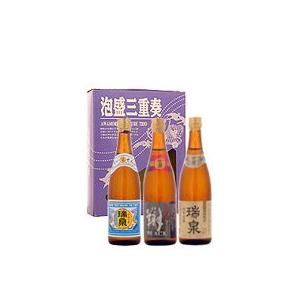 泡盛 瑞泉 泡盛三重奏