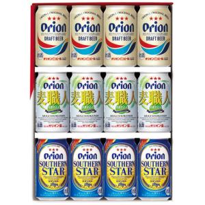 オリオン3種詰め合わせセット 350ml×12缶