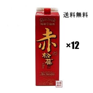 赤松藤 泡盛紙パック 30度 1800ml 6本セット 赤の松藤 沖縄 琉球泡盛