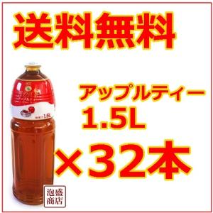 ニコニコ太郎 泡盛紙パック 30度 1800ml 6本セット 沖縄 宮古島の琉球