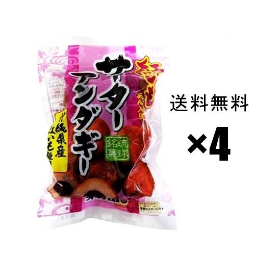 紅いもサーターアンダギー　240g (40ｇｘ6個)　×4袋,,　オキハム
