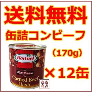 うす塩味【340g缶】20個 チューリップ　TULIP　ポークランチョンミート awamorisyouten_tulio-ususio-15