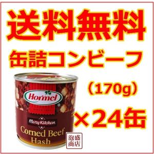 レギュラースパム SPAM ポークランチョンミート 72缶 チューリップと