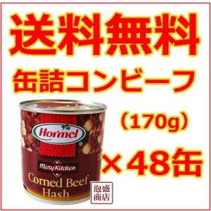 スパム SPAM 減塩 340g×7缶セット,, ポークランチョンミート 缶詰 沖縄