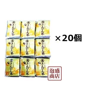 さんぴん茶   ティーバッグ  比嘉製茶  2g×100ｐ ×20袋　（2ケース）｜awamorisyouten