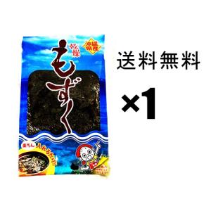 乾燥もずく 10g×20個セット 沖縄産 比嘉製茶 フコイダン もずく酢 や