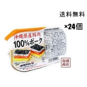 チューリップポーク 缶詰 48缶 340g うす塩味 24缶×2ケース tulip