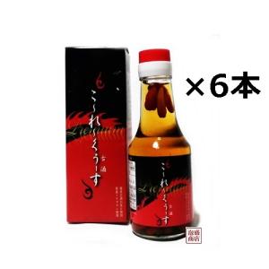 古酒コーレーグース　比嘉製茶  140g×6本セット   こーれーくぅーす　島とうがらし使用