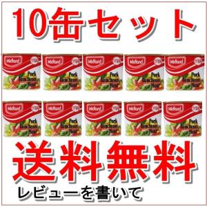 ポーク チューリップ 缶詰 TULIP うす塩 ×24缶 沖縄 ポーク