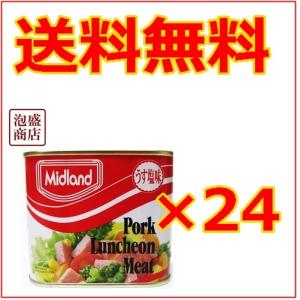 ミッドランド ポークランチョンミート 300g×8本 ポーク缶詰 SPAMスパム