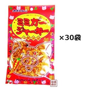 ミミガージャーキー 23g 30袋セット 　1ケース　珍味　お菓子 沖縄ハム オキハム｜awamorisyouten