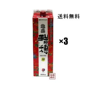 ニコニコ太郎 泡盛紙パック 30度 1800ml 6本セット 沖縄 宮古島の琉球
