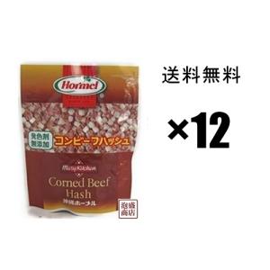 コンビーフハッシュ 大 135g 12個セット ホーメル 沖縄 MA1 : 沖縄お