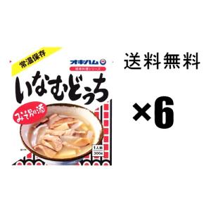 チューリップポーク 缶詰 48缶 340g うす塩味 24缶×2ケース tulip