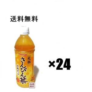 さんぴん茶 149186-3-