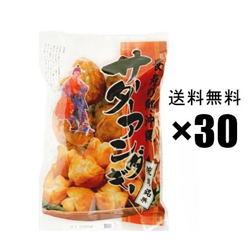 サーターアンダギー　210g (35ｇｘ6個)　×30袋セット   沖縄風ドーナツ