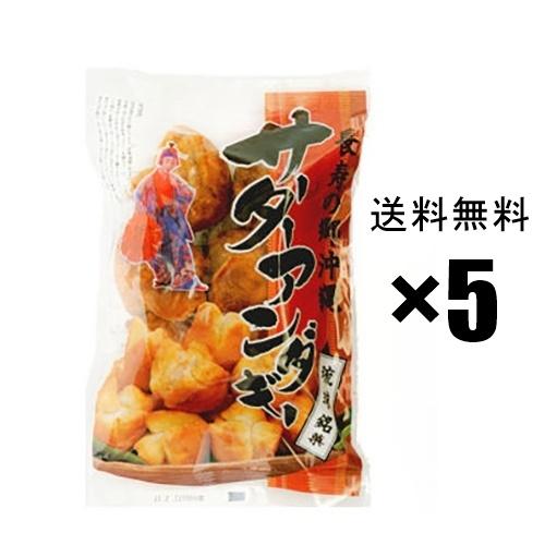 サーターアンダギー　210g (35ｇｘ6個)　×5袋セット   沖縄風ドーナツ