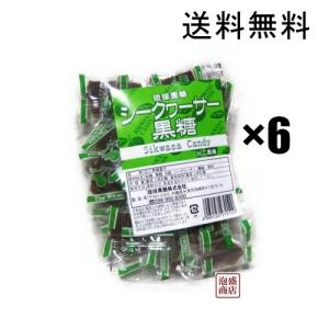 黒ごま黒糖きな粉 12小袋入×3袋セット 一口 キューブ お菓子