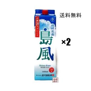 海人 泡盛 30度 1800ml 12本 セット 紙パック 焼酎 沖縄 : 沖縄お土産