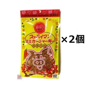 スッパイマンミミガージャーキー 25g 5袋セット : 沖縄お土産通販泡盛