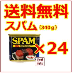スパム SPAM 減塩 340g×7缶セット,, ポークランチョンミート スパム SPAM 減塩 340g×7缶セット,, ポークランチョンミート