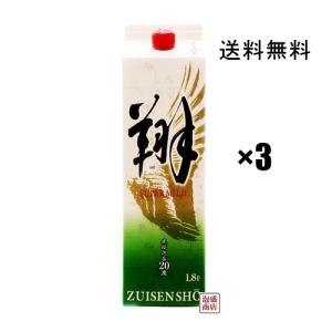 瑞泉 翔（しょう）泡盛 紙パック 20度 1800ml 6本セット 沖縄 : 沖縄お