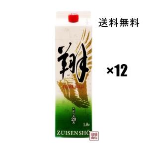 ニコニコ太郎 泡盛紙パック 30度 1800ml 6本セット 沖縄 宮古島の琉球