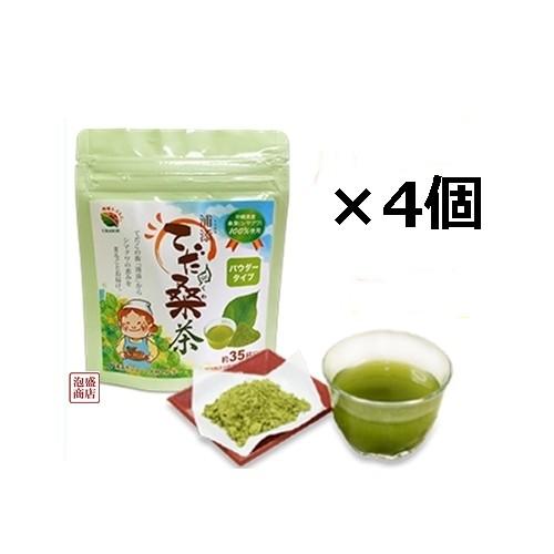 桑の葉茶  てだ桑茶  パウダー  35g  4袋セット   沖縄県産100％桑茶 粉末　農薬不使用