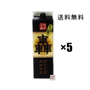 ニコニコ太郎 泡盛紙パック 30度 1800ml 6本セット 沖縄 宮古島の琉球