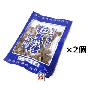 黒糖　粒黒糖  120g × 2袋セット  金城　黒砂糖｜awamorisyouten