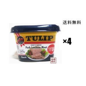 チューリップ ポーク TULIP 缶詰 340g×96缶セット : 沖縄お土産 チューリップ ポーク TULIP 缶詰 340g×96缶セット : 沖縄お土産