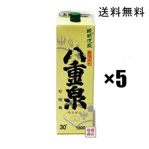 八重泉 泡盛紙パック 1800ml 6本 セット 焼酎 沖縄土産 : 沖縄お土産