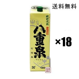 八重泉 泡盛紙パック 1800ml 6本 セット 焼酎 沖縄土産 : 沖縄お土産
