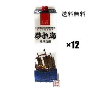 海人 泡盛 30度 1800ml 12本 セット 紙パック 焼酎 沖縄 : 沖縄お土産