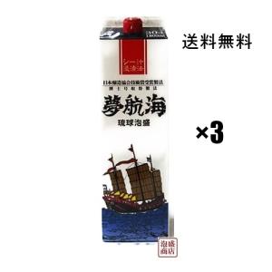 ニコニコ太郎 泡盛紙パック 30度 1800ml 12本セット 沖縄 宮古島の琉球