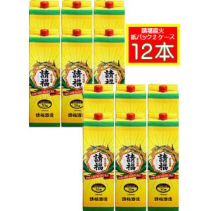 泡盛 八重泉 繁盛ボトル 30度2升半（4500ml） : 南西酒販 ヤフー店