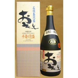 泡盛 請福酒造 ビンテージ3年古酒 43度4合瓶（720ml） : 南西酒販
