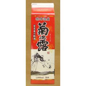 泡盛 八重泉 升升半升 30度2升半（4500ml） : 南西酒販 ヤフー店