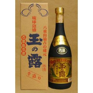 瑞泉 古酒 1800ml 43度×1本 （泡盛） 【6本毎に1個口送料かかります
