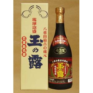 Vintage 請福 1979古酒 35度 1升瓶（1800ml） : 南西酒販