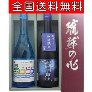 泡盛 どなん 60度 クバ巻き 花酒 3合瓶600ml : 南西酒販 ヤフー店