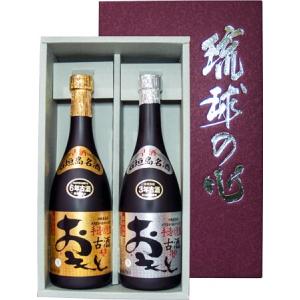 高嶺ゴールド・シルバー古酒　ギフト　※２本箱付き・ギフト包装｜awamoriya